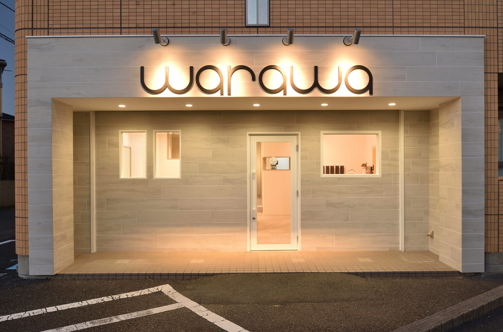 2025年warawa仕事納め 狭山市柏原美容室warawa(わらわ)