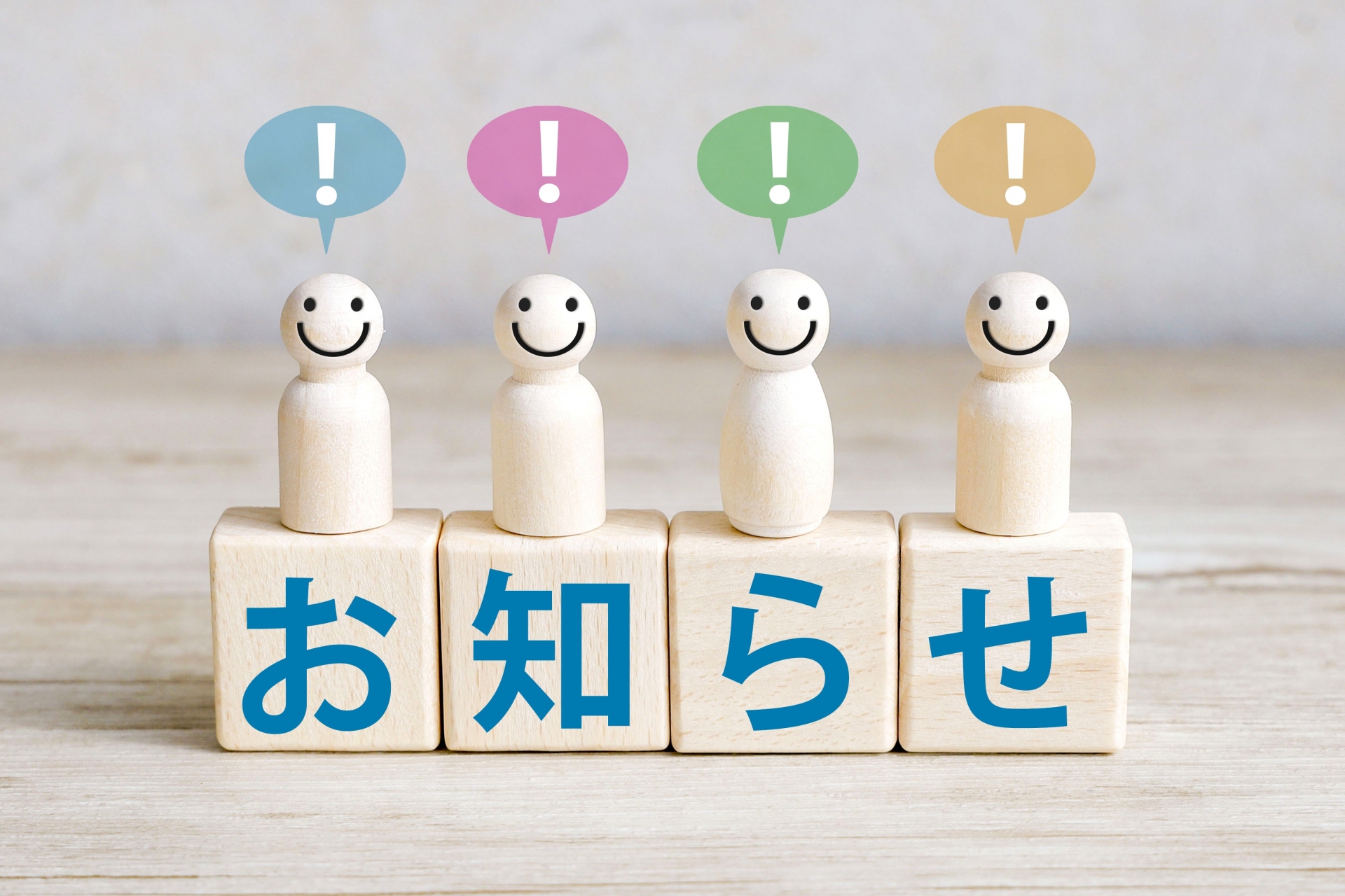 明日６月２７日（土曜日）はお休みを頂きます。　狭山市柏原美容室warawa(わらわ)