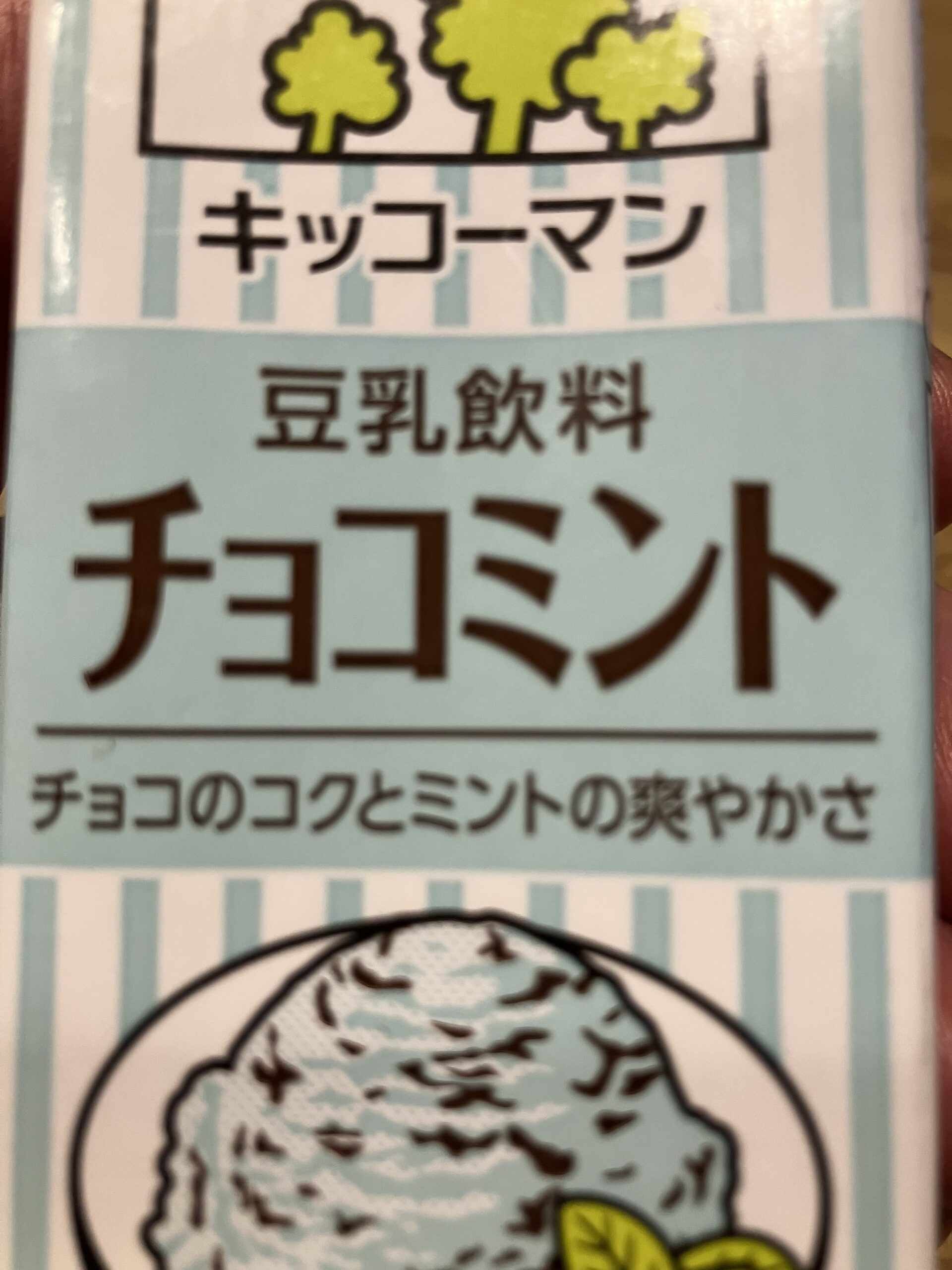 ここまで来たか！！　狭山市柏原美容室warawa(わらわ)