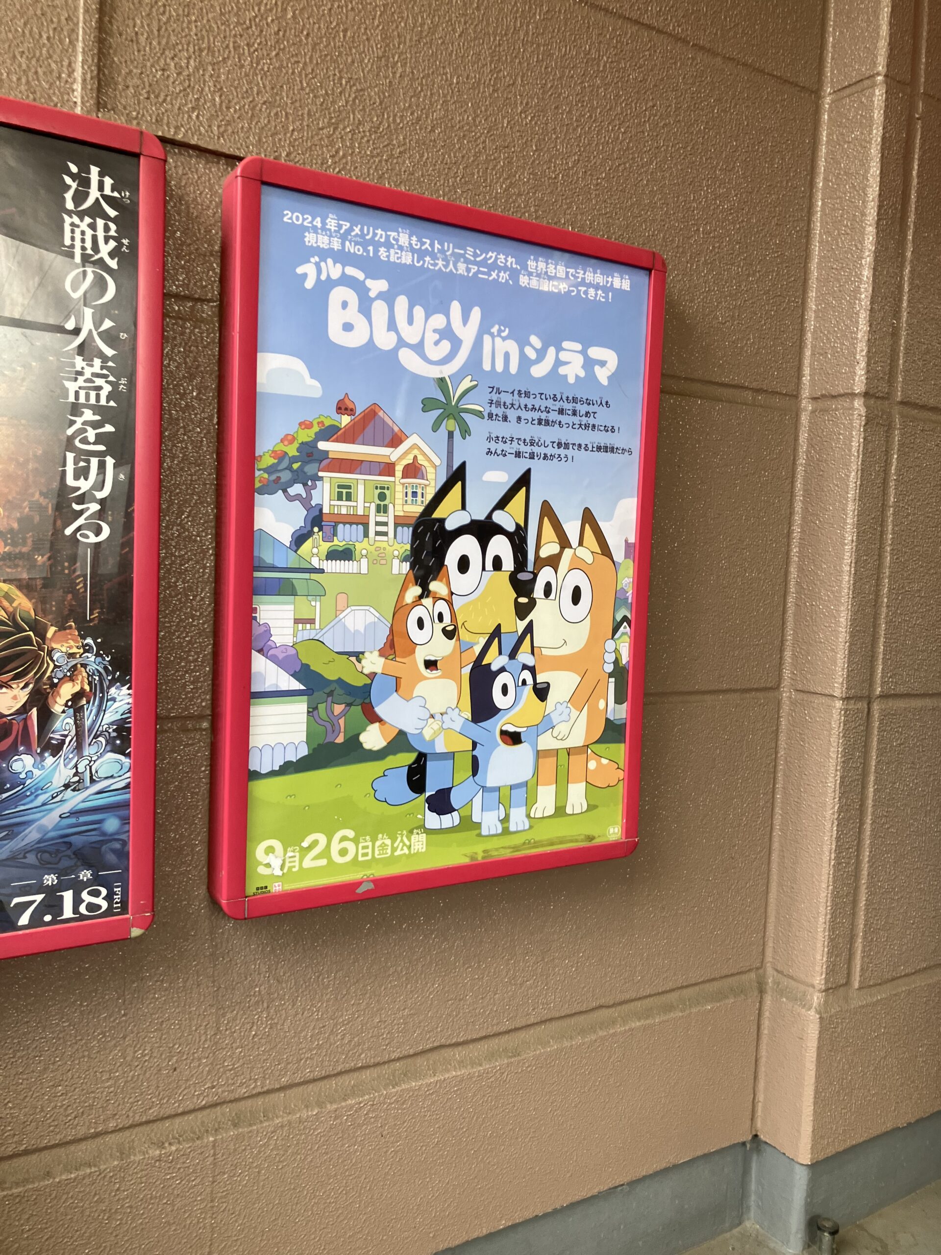 ３連休最終日　狭山市柏原美容室warawa(わらわ)
