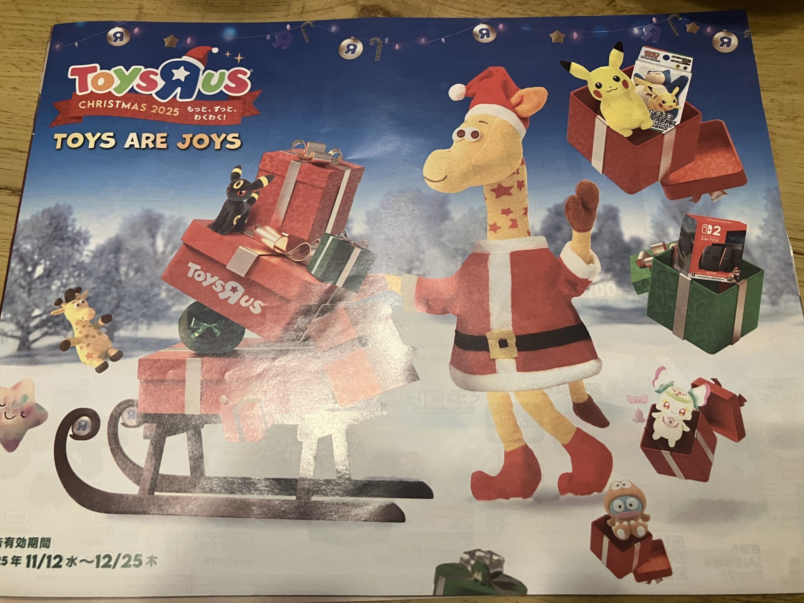 毎年楽しみにしてます 狭山市柏原美容室warawa(わらわ)