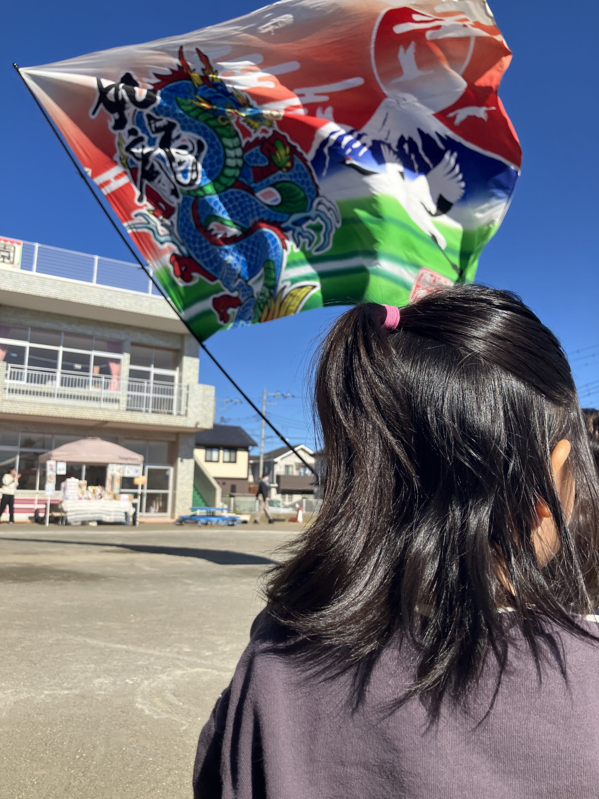 行事でおやすみ 狭山市柏原美容室warawa(わらわ)