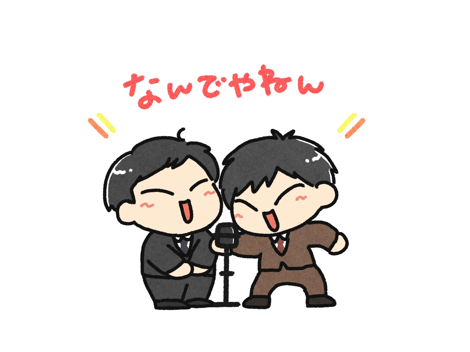 娘のつっこみ　狭山市柏原美容室warawa(わらわ)