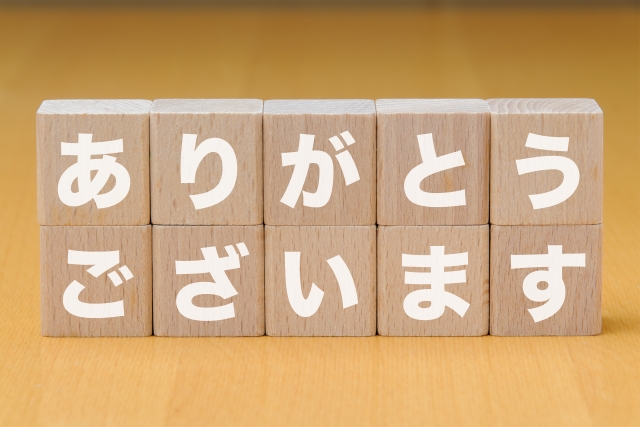 お世話になりました 狭山市柏原美容室warawa(わらわ)