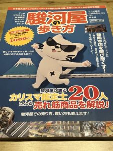 長い間お世話に そして 新たな 狭山市柏原美容室warawa(わらわ)